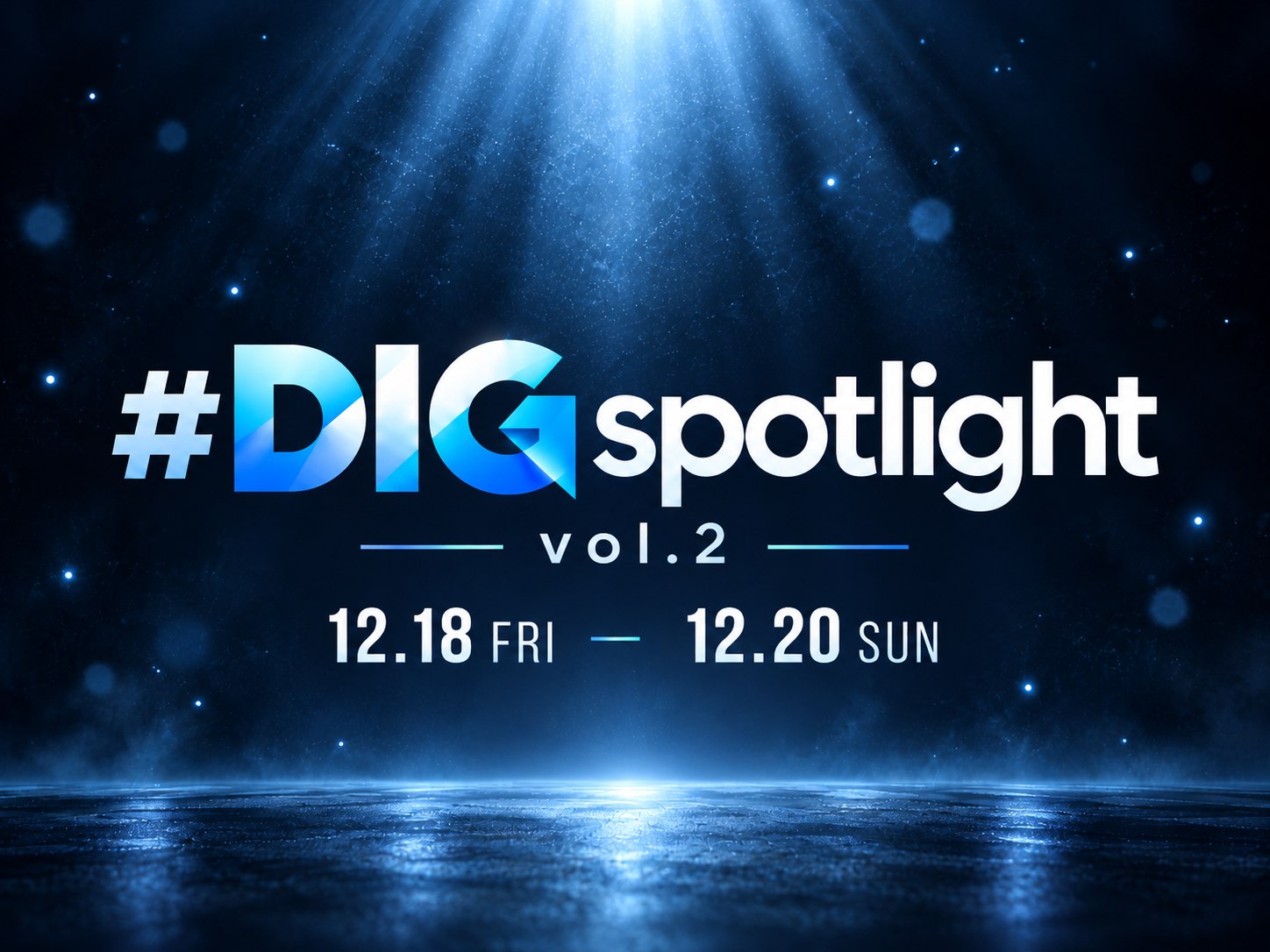 #DIGspotlight vol.2 banner (4:3)