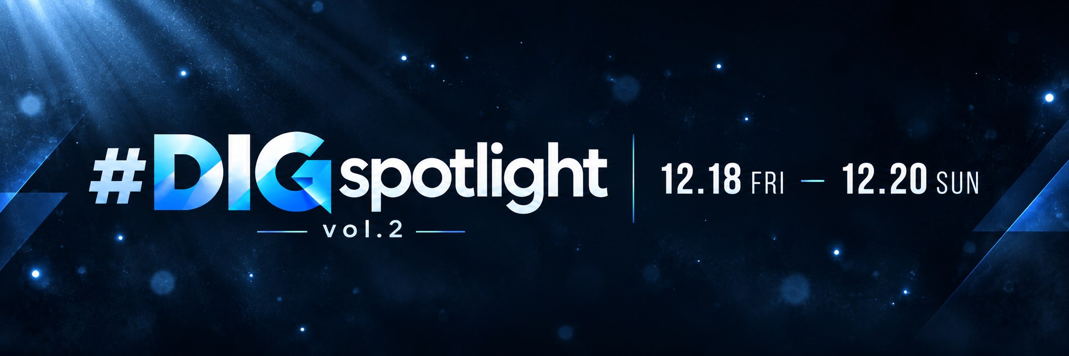 #DIGspotlight vol.2 banner (wide)